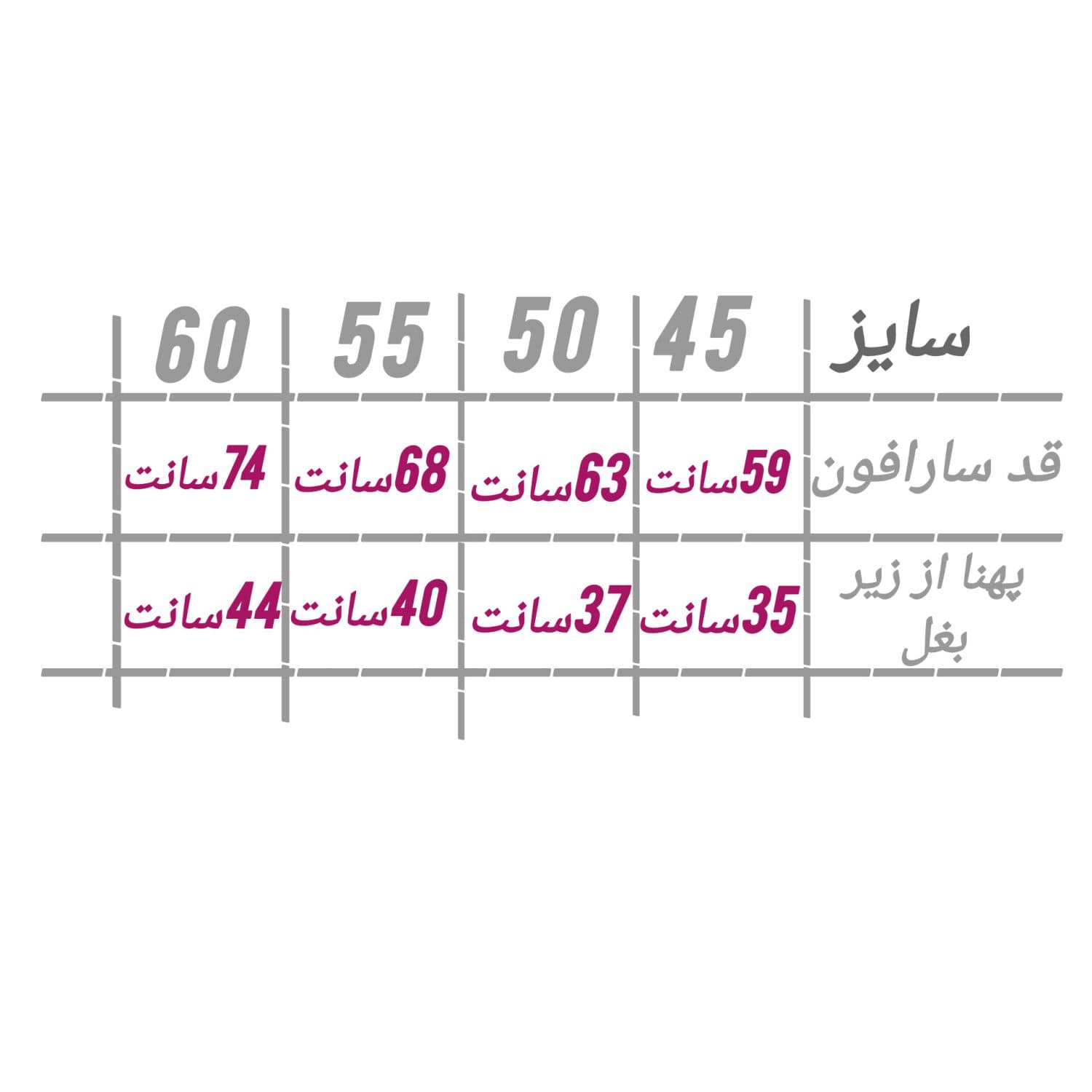 سارافون نخ پنبه بچگانه مدل کرومی — تصویر ۵
