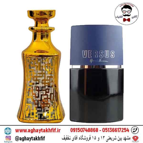 عطر گرمی ورسوز