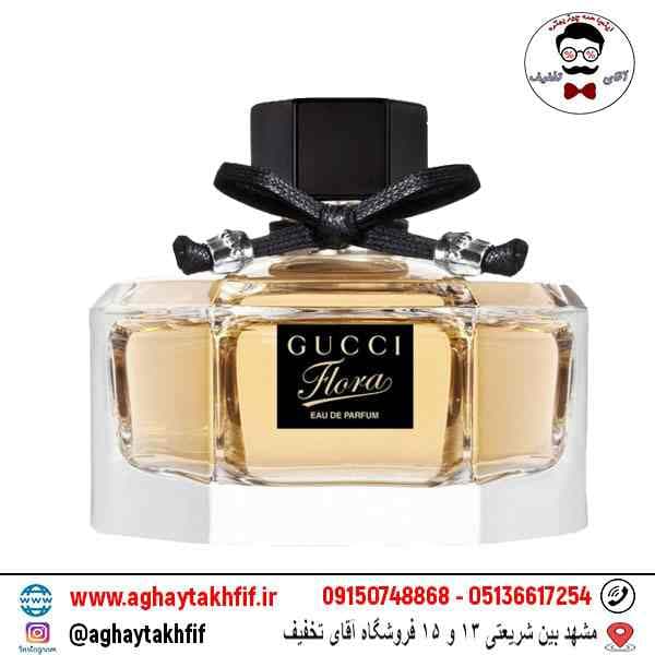 عطر گرمی گوچی فلورا لجند — تصویر ۳