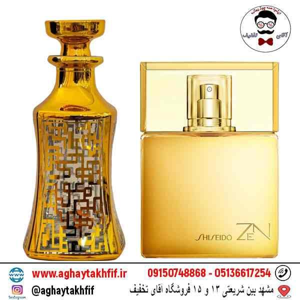 عطر گرمی ذن شیسیدو