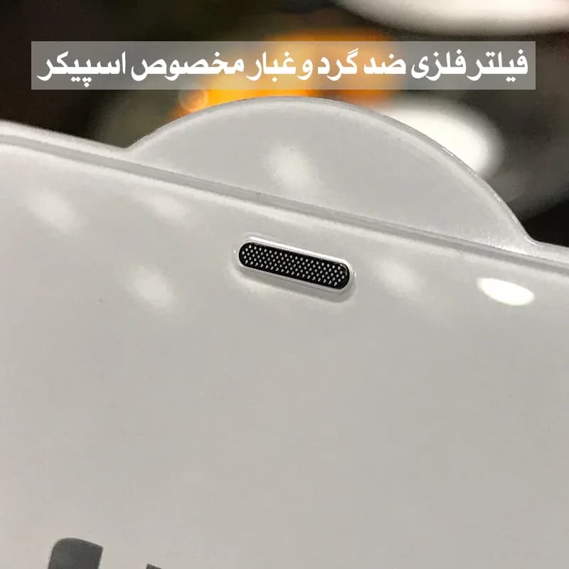 گلس محافظ صفحه بدون حاشیه مدل SUPER-D مناسب برای iPHONE 14 PROMAX — تصویر ۳