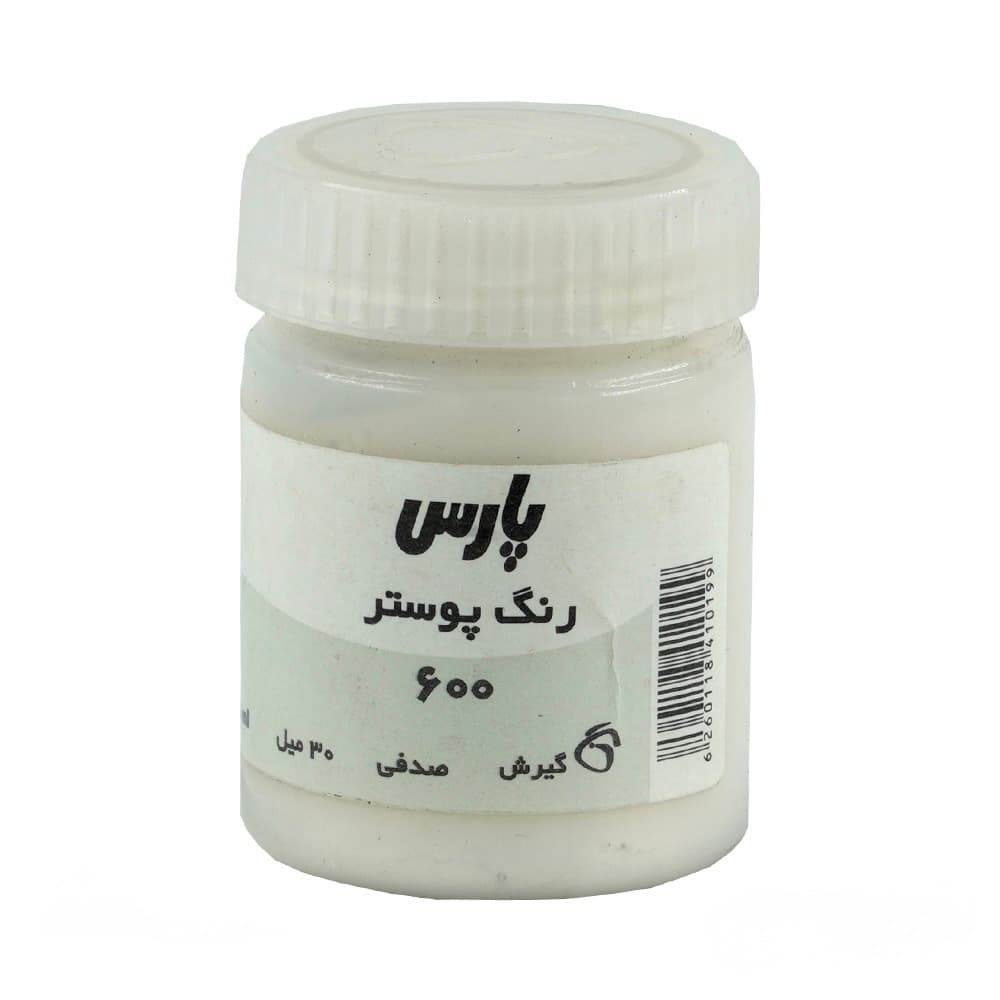 گواش پارس صدفی 600 (بسته 6 عددی)