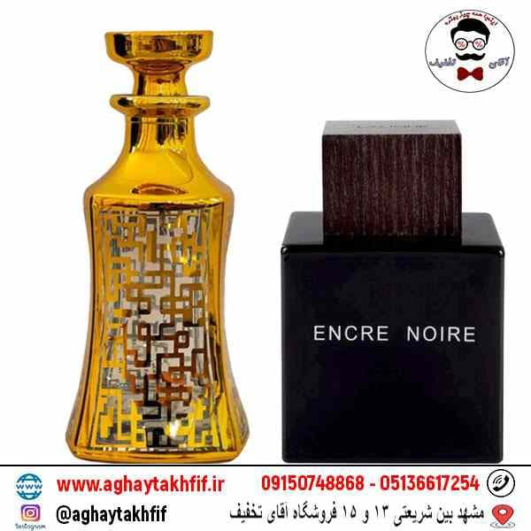 عطر گرمی لالیک بلک