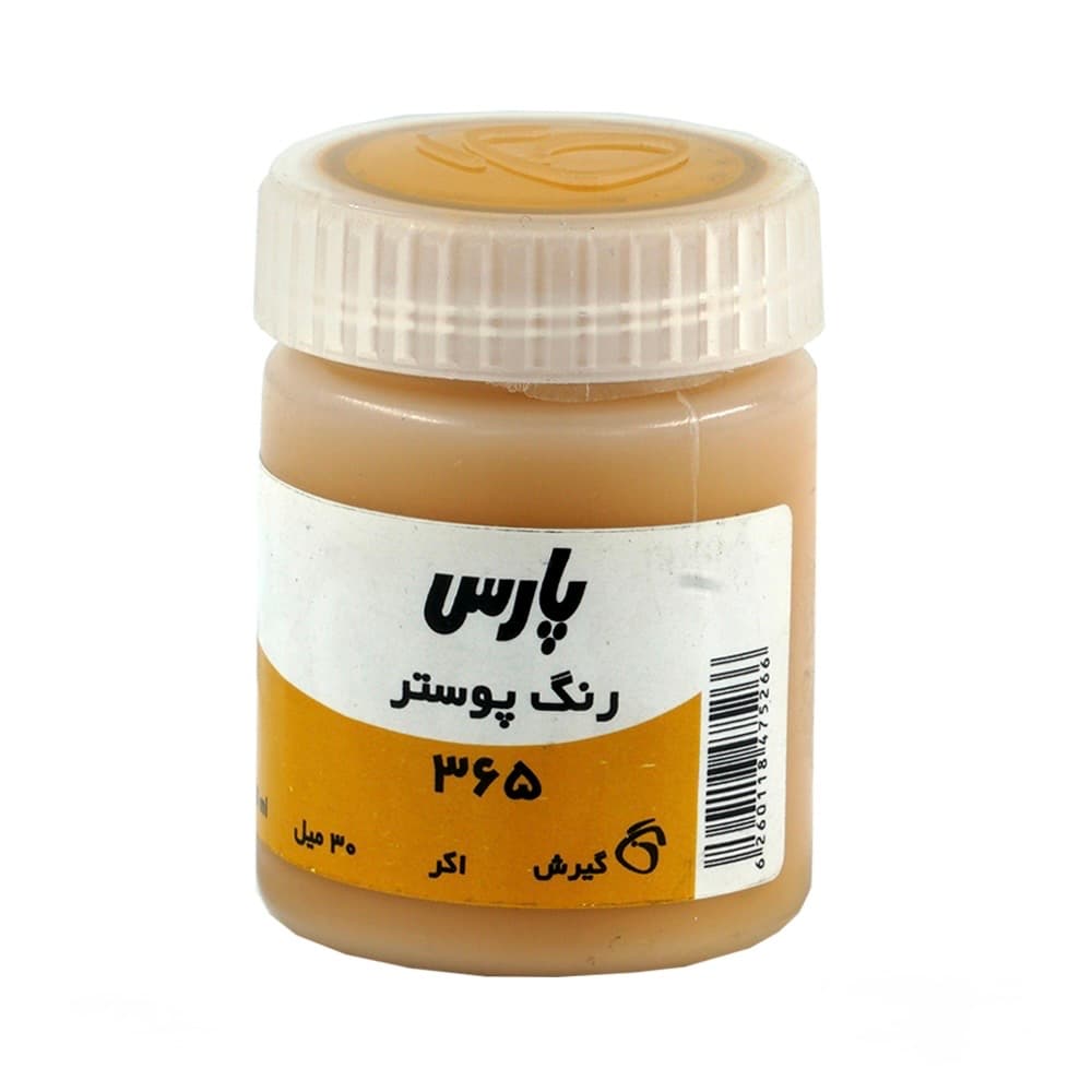 گواش پارس اکر 365 (بسته 6 عددی)