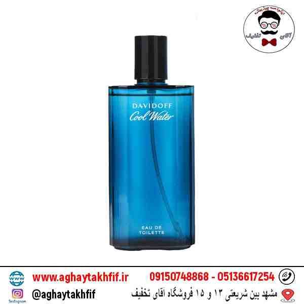 عطر گرمی کول واتر آبی — تصویر ۳