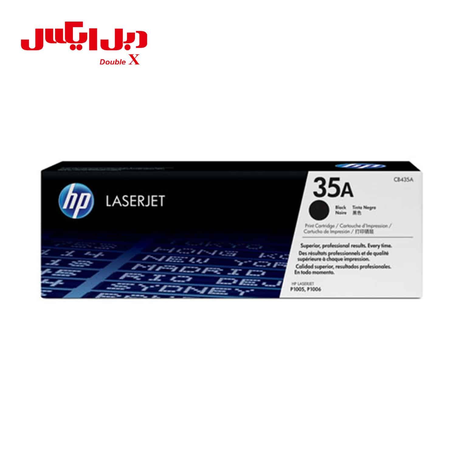 کارتریج لیزری HP 35A — تصویر ۳