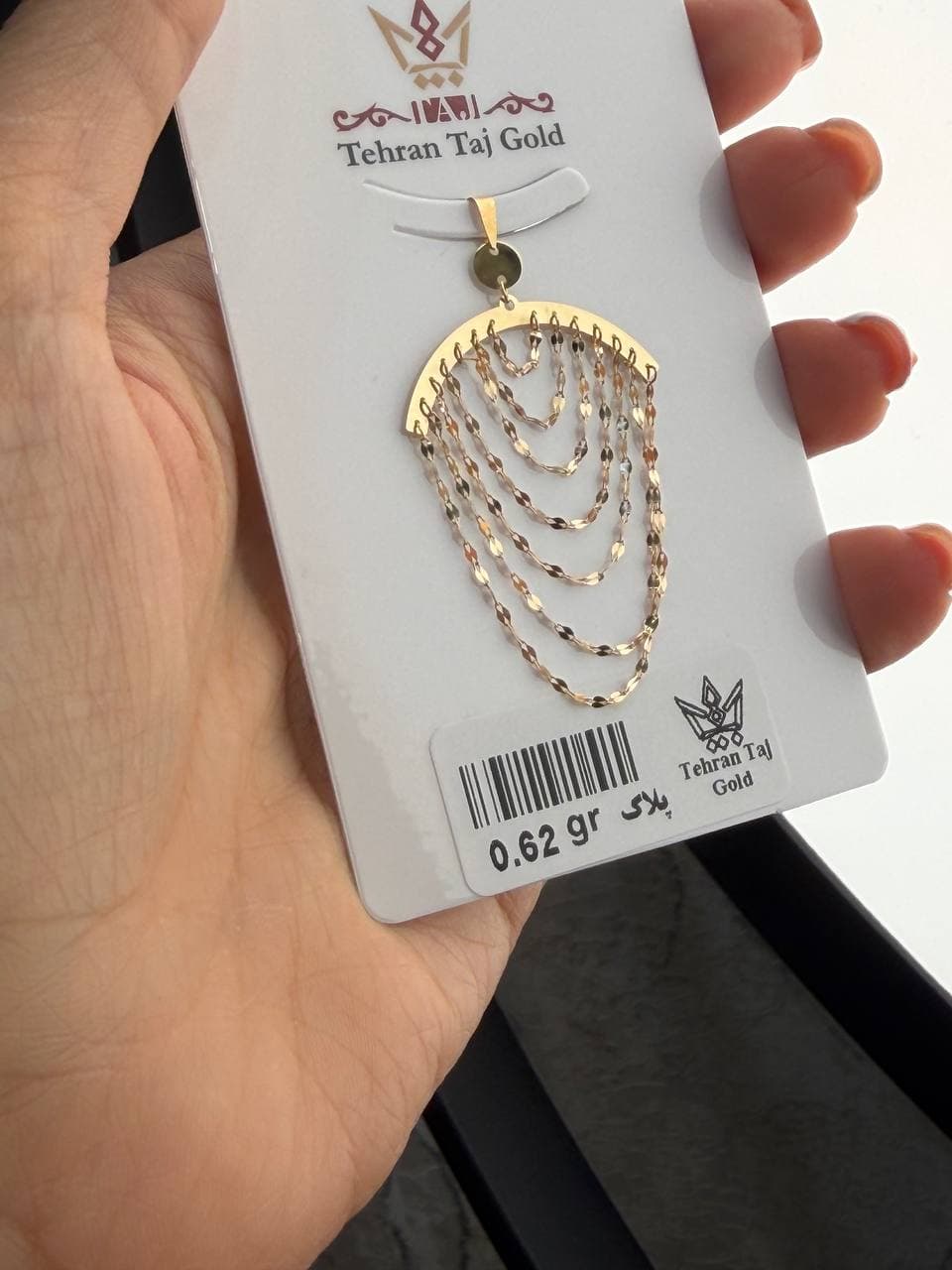 اویز خلیج
