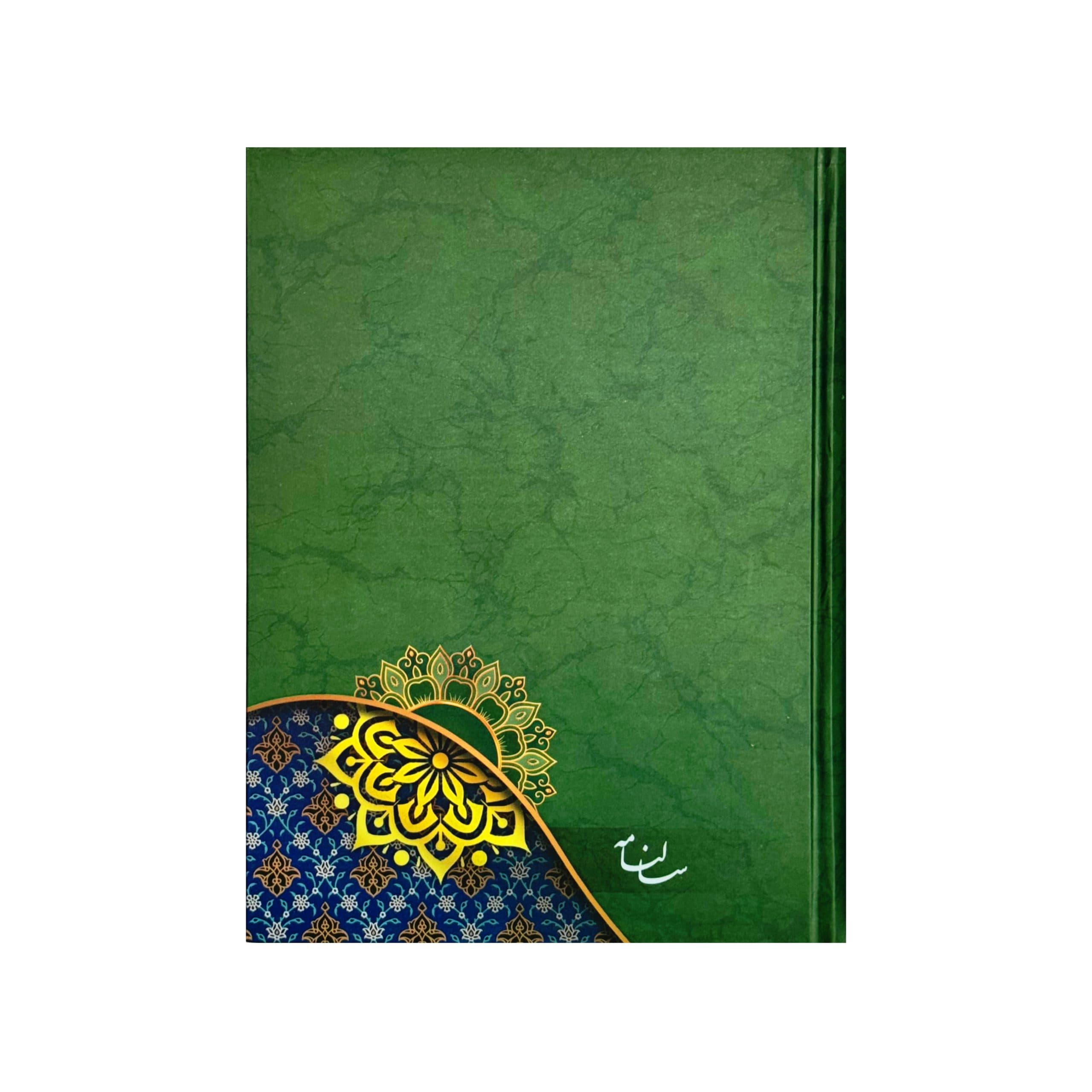 سررسید وزیری سلفونی 5شنبه جمعه باهم 2 رنگ آیلار کد 24 — تصویر ۴
