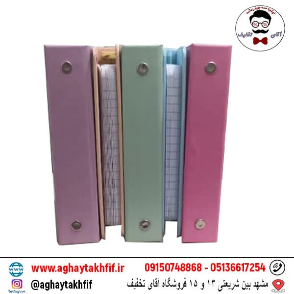 دفترچه کلاسوری — تصویر ۳