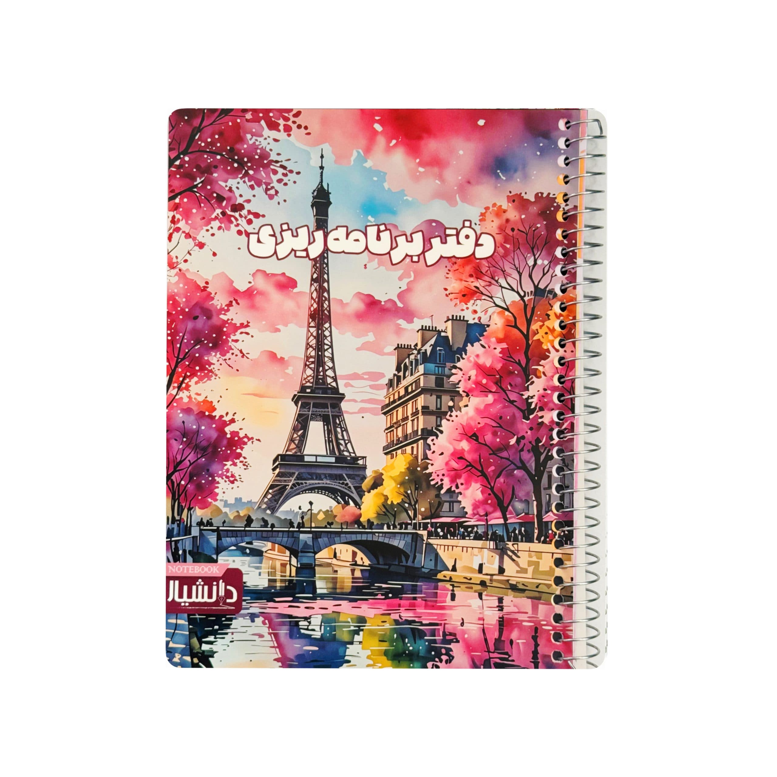 پلنر برنامه ریزی درسی دانشیار — تصویر ۲