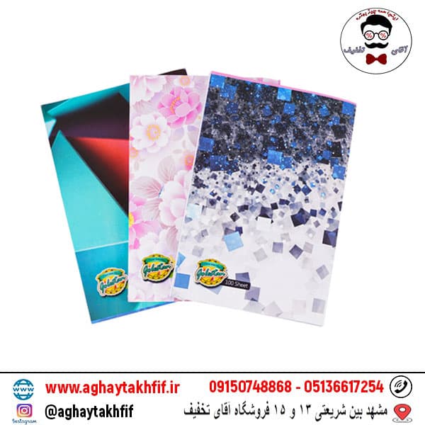 دفتر 80 برگ گلستان اقتصادی