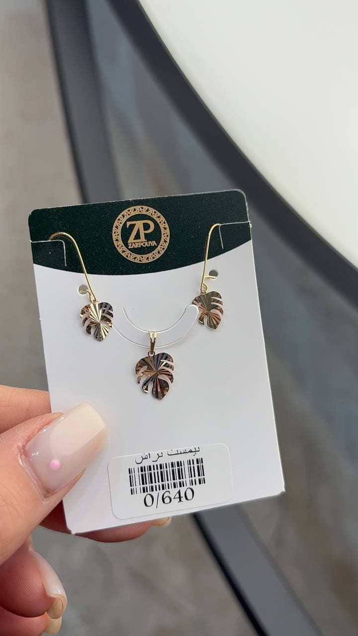 نیمست برگ تراش