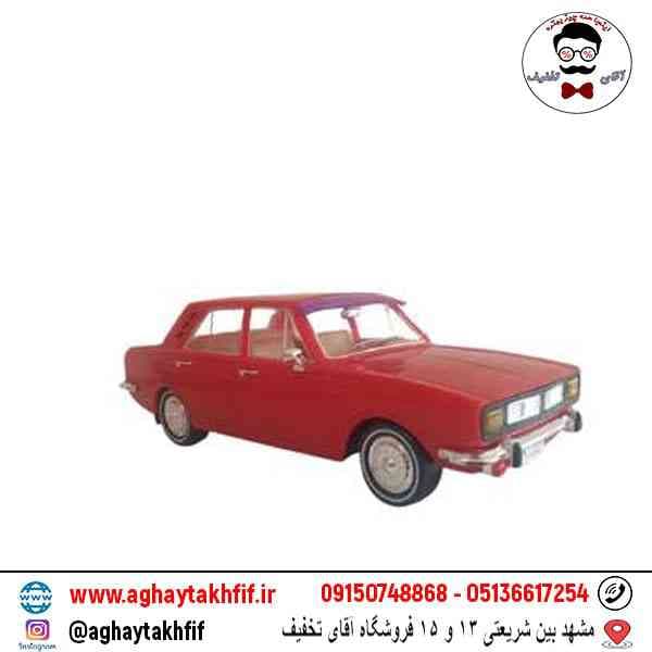 پیکان خزلی پلاس — تصویر ۲