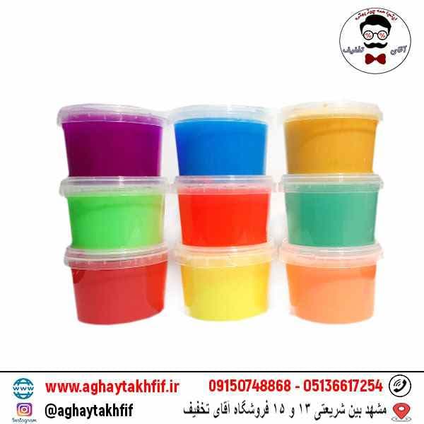اسلایم
