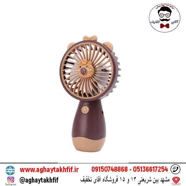 مینی فن کاپی بارا