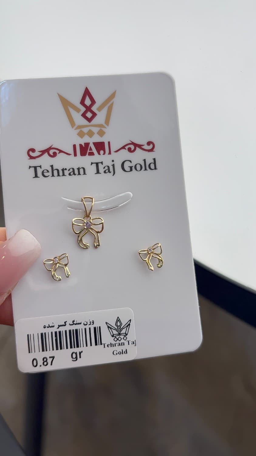 نیمست پاپیون تاج