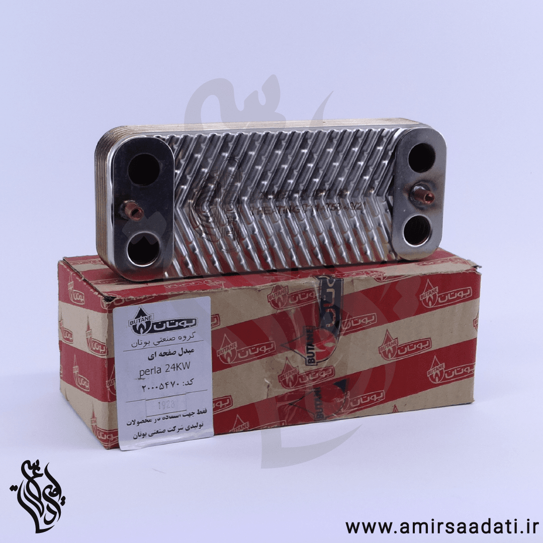 مبدل ثانویه بوتان پرلا 24 شرکتی
