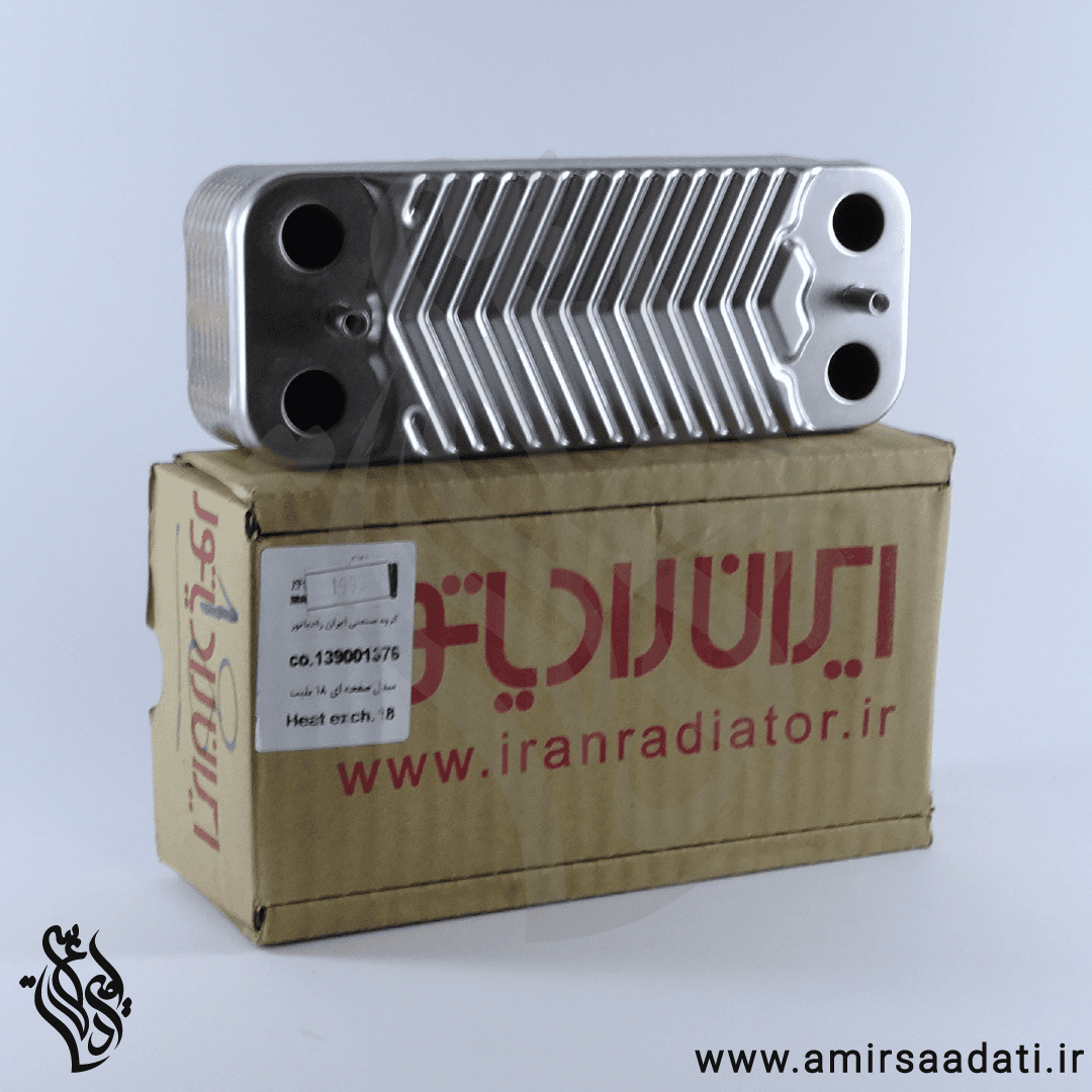 مبدل ثانویه 18 پلیت شرکتی ایران رادیاتور