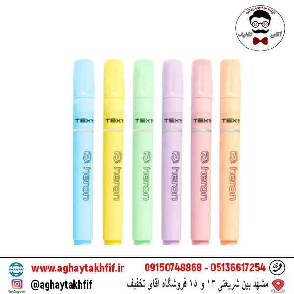 هایلایتر هرون