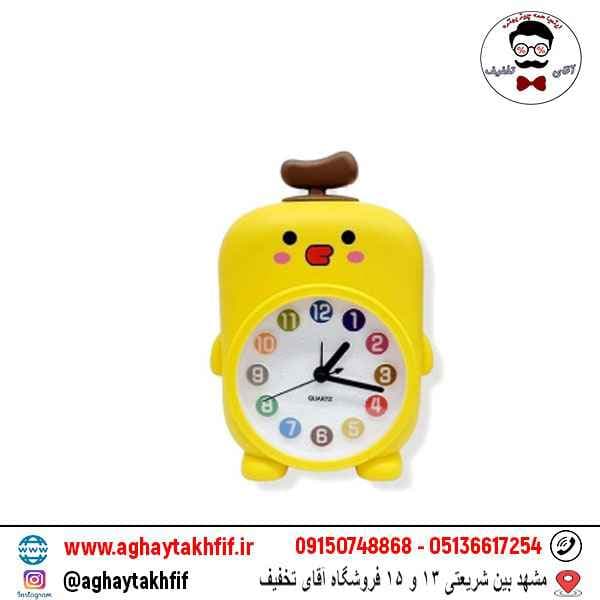 ساعت جوجه