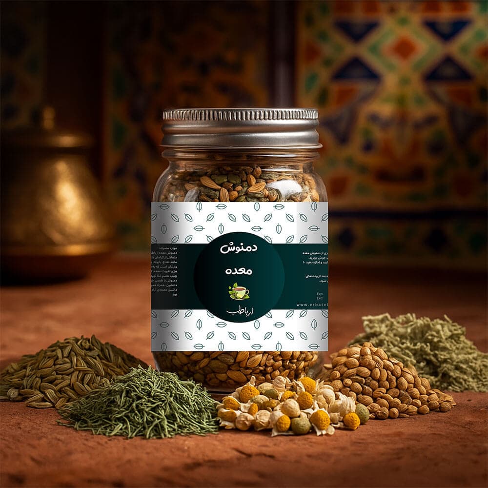 دمنوش تقویت معده