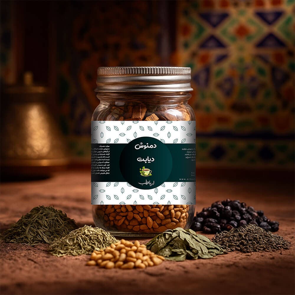 دمنوش دیابت