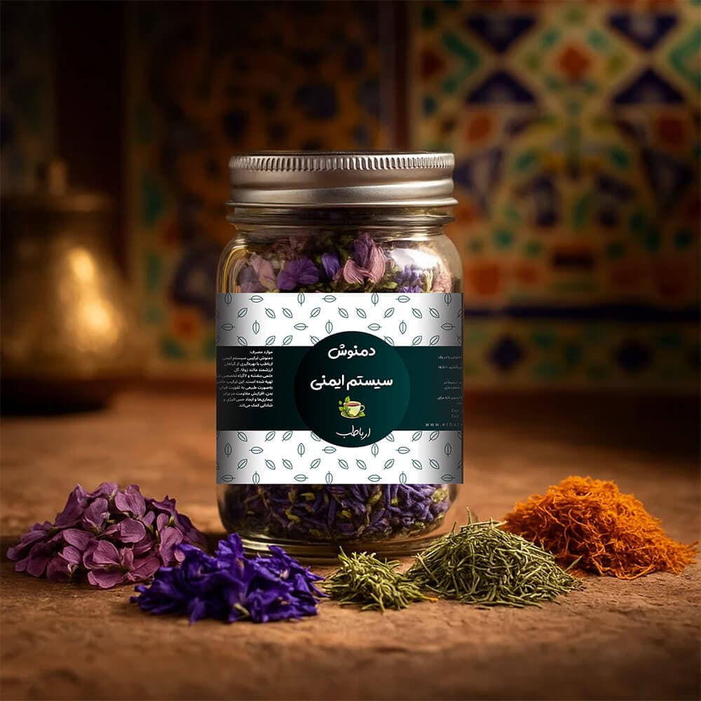 دمنوش سیستم ایمنی بدن