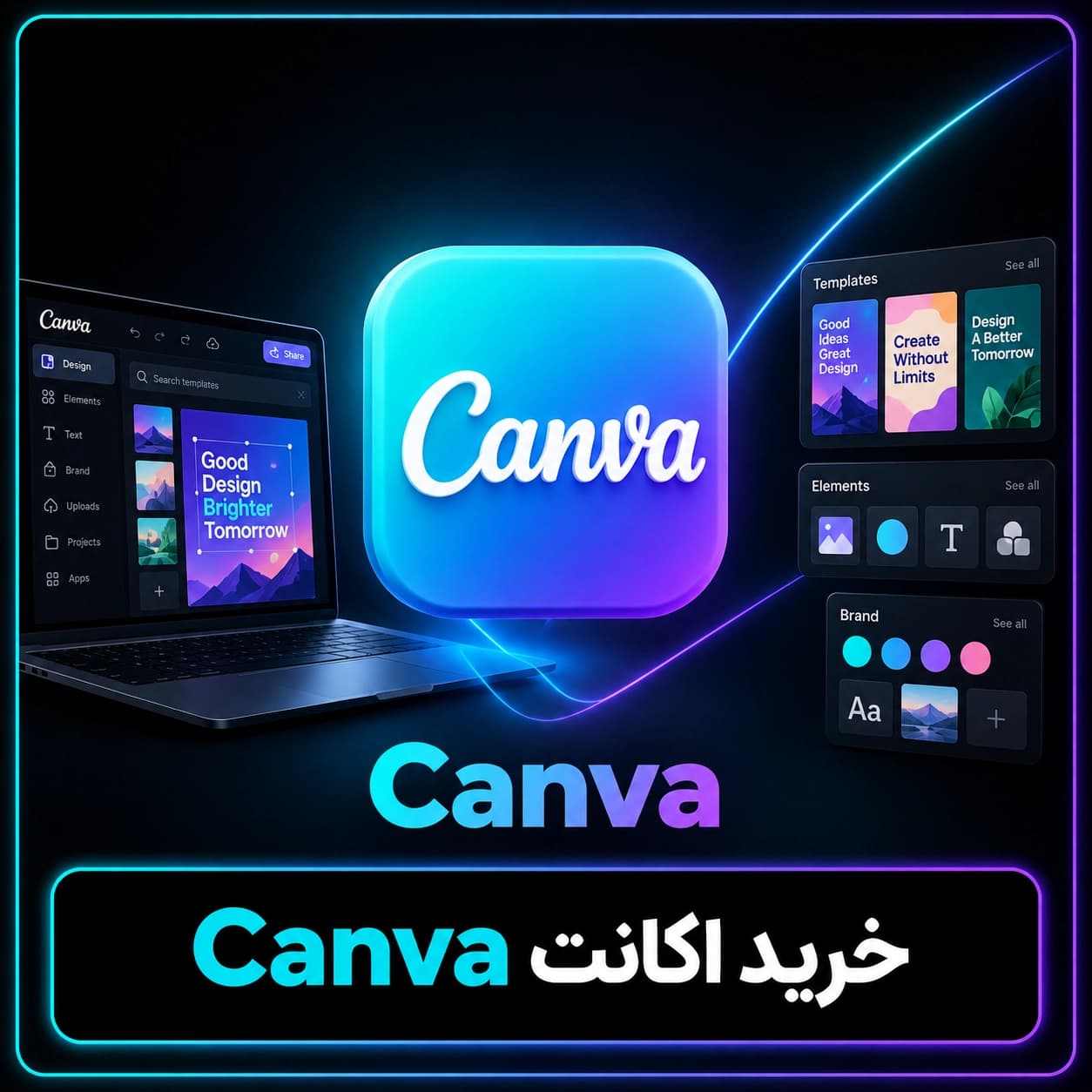 اکانت Canva کانوا ارزان قابل تمدید (شارژ آنی اکانت شما)