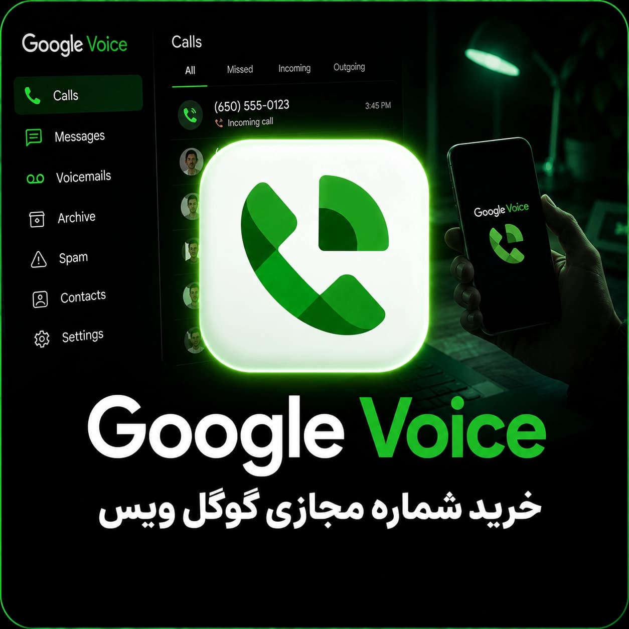 شماره مجازی گوگل ویس Google Voice + ویدیو بررسی — تصویر ۲