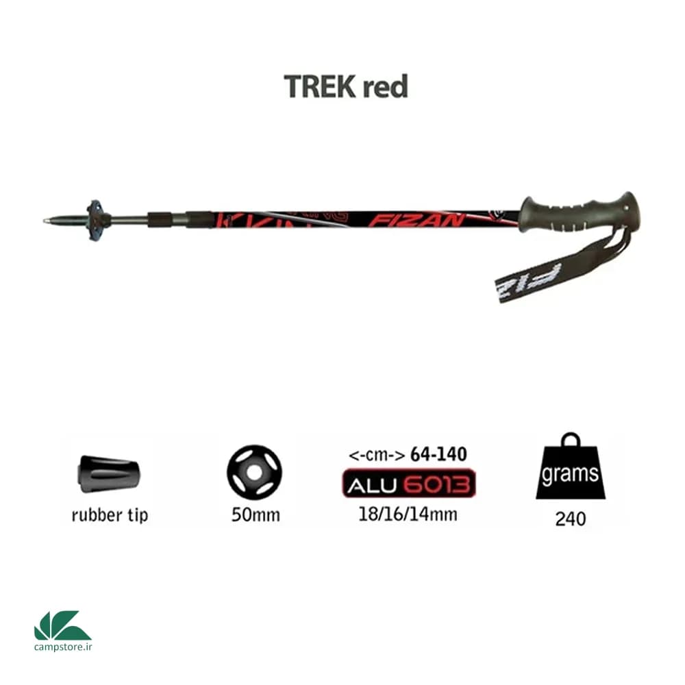 عصای کوهنوردی فیزان مدل TREK 6013 — تصویر ۵