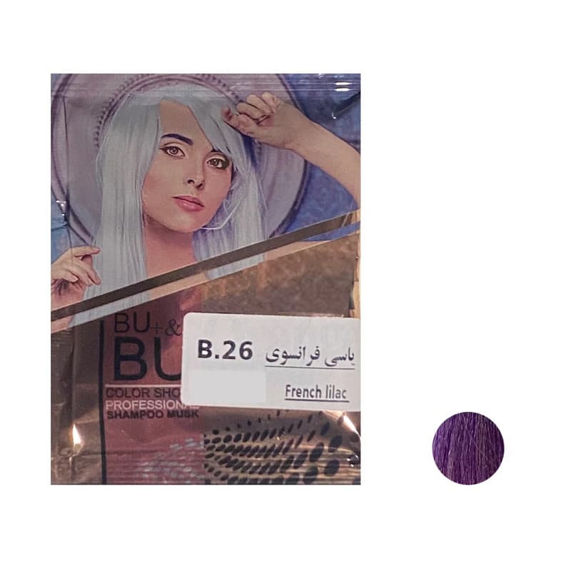 شامپو رنگ مو بیوتی B.U مدل B26 یاسی فرانسوی