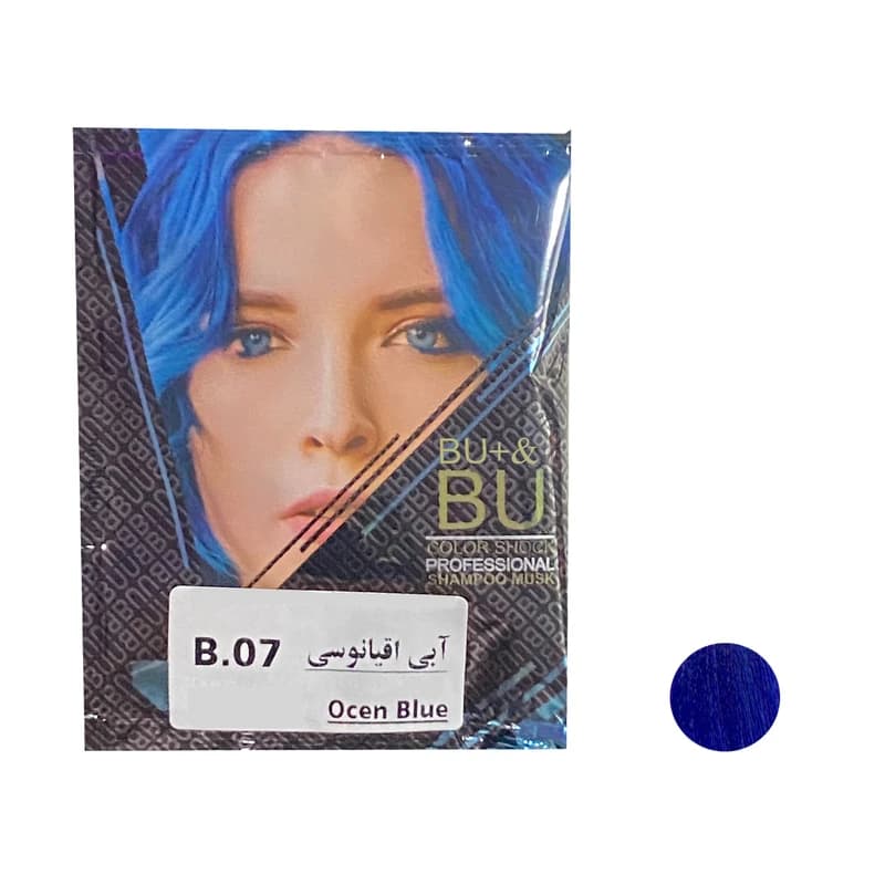 شامپو رنگ مو بیوتی B.U مدل B07 آبی اقیانوسی — تصویر ۲