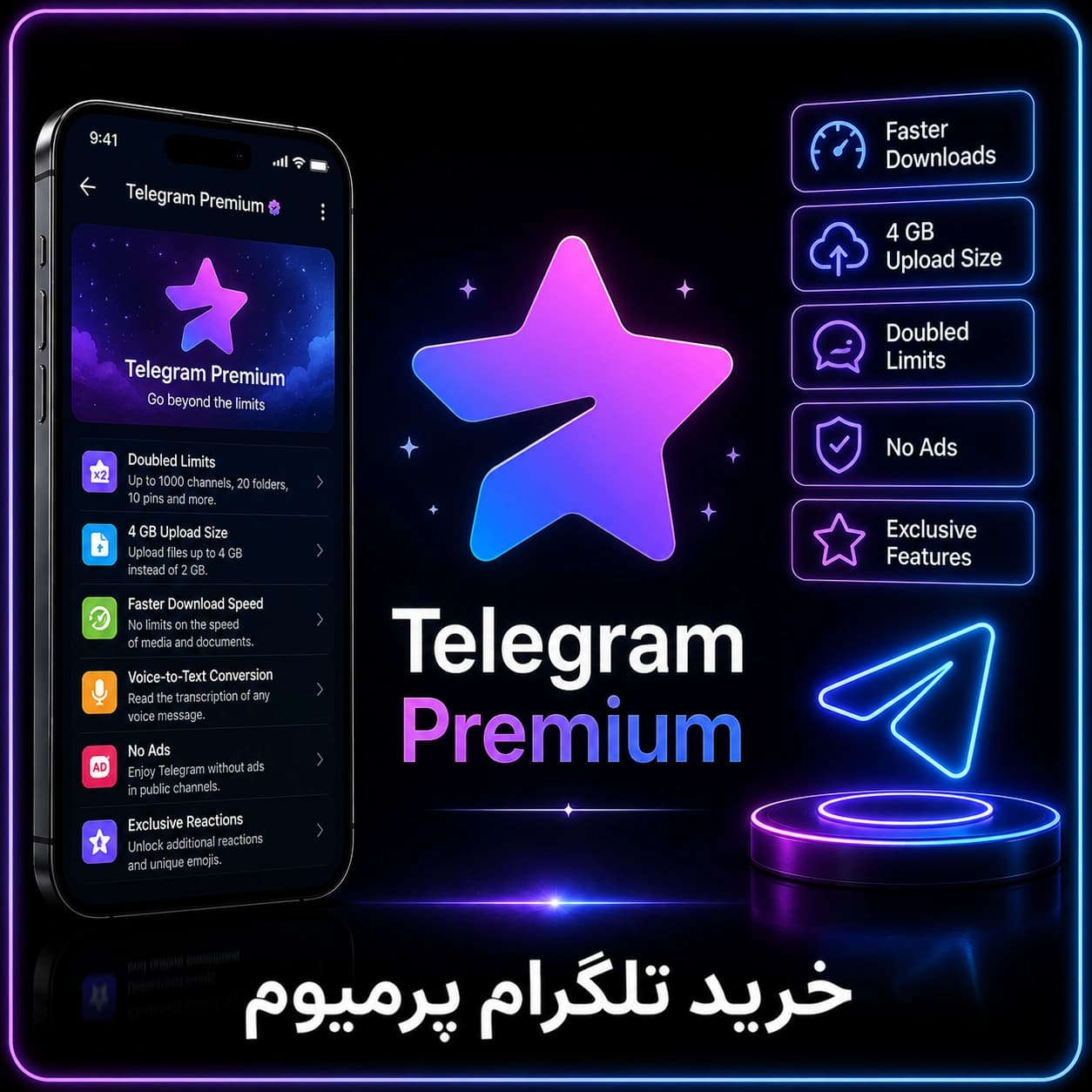 تلگرام پرمیوم Telegram Premium (با 91% تخفیف)