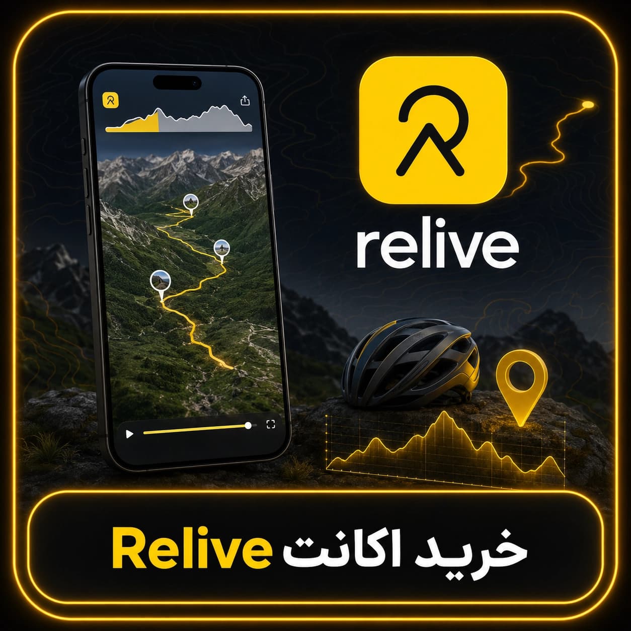 اکانت Relive ری‌لایو با ایمیل شما (با 91% تخفیف) — تصویر ۲