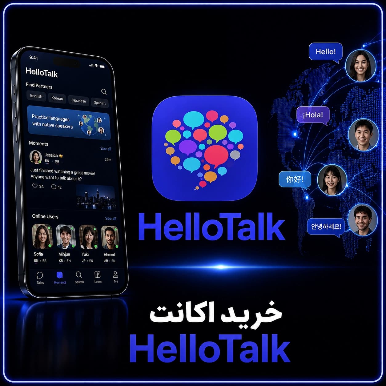 اکانت HelloTalk هلوتاک روی ایمیل شما (ارزان) — تصویر ۲