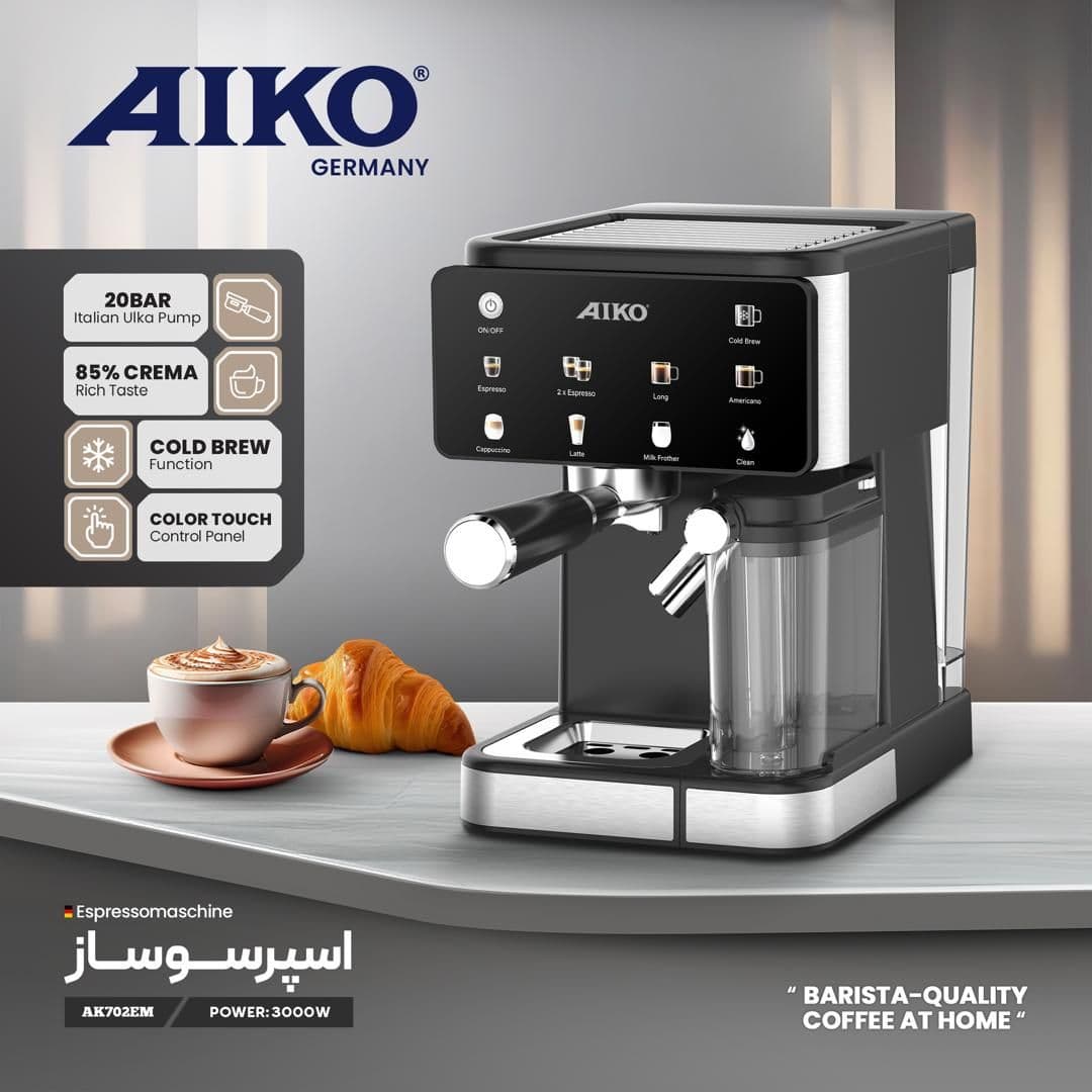 اسپرسوساز آیکو مدل AK702EM — تصویر ۲