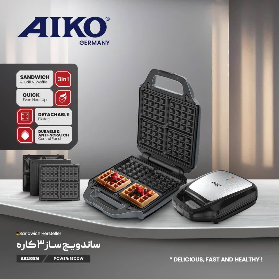 ساندویچ ساز 3 کاره آیکو مدل AK203SM — تصویر ۲