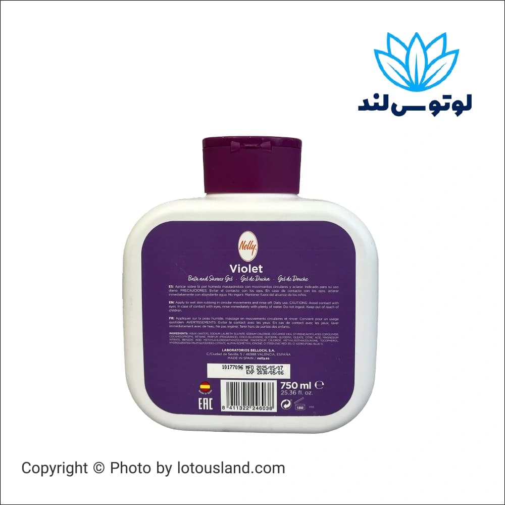 شامپو بدن نلی رایحه بنفشه حجم 750 میل — تصویر ۳