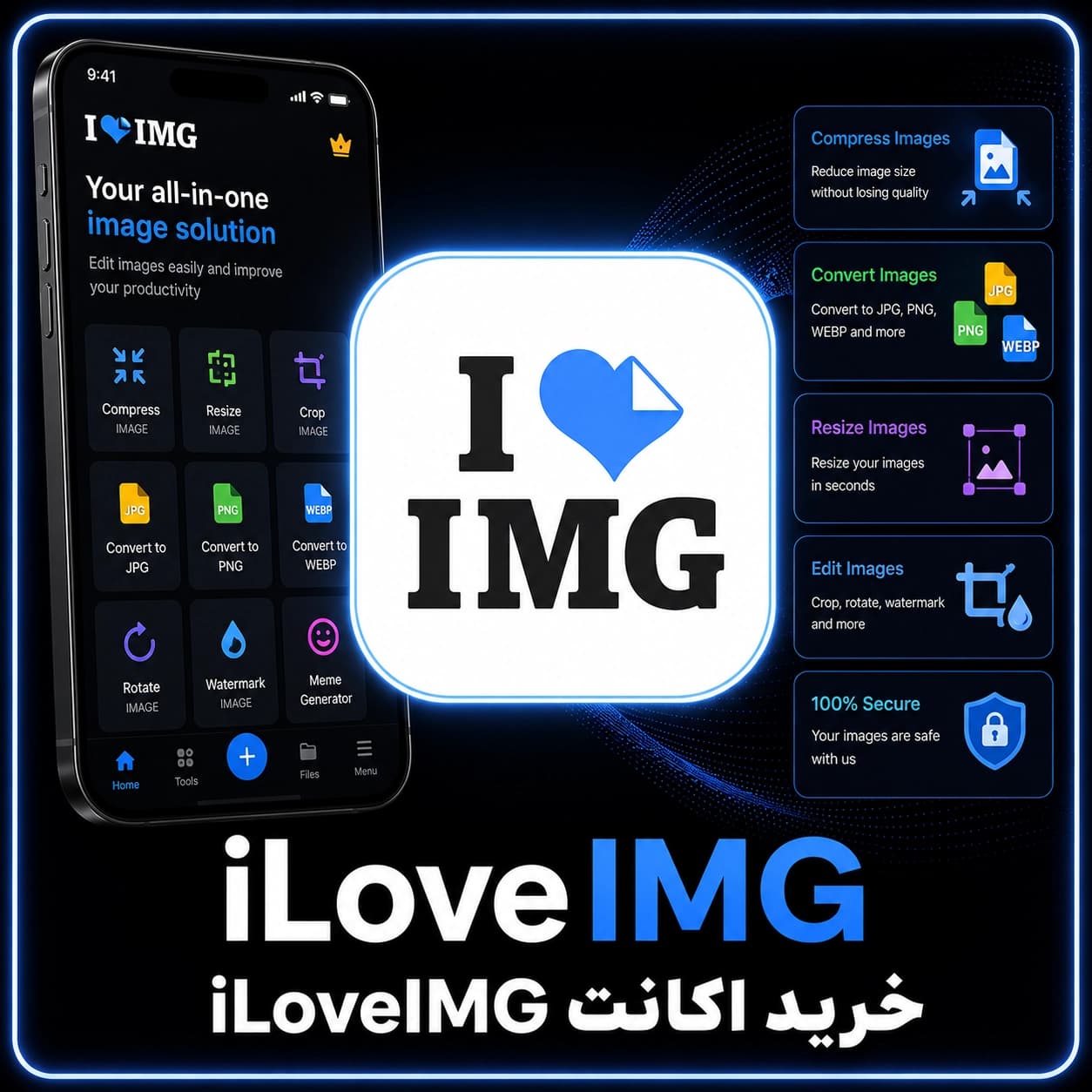 اکانت iLoveIMG روی ایمیل شما (با 91% تخفیف)