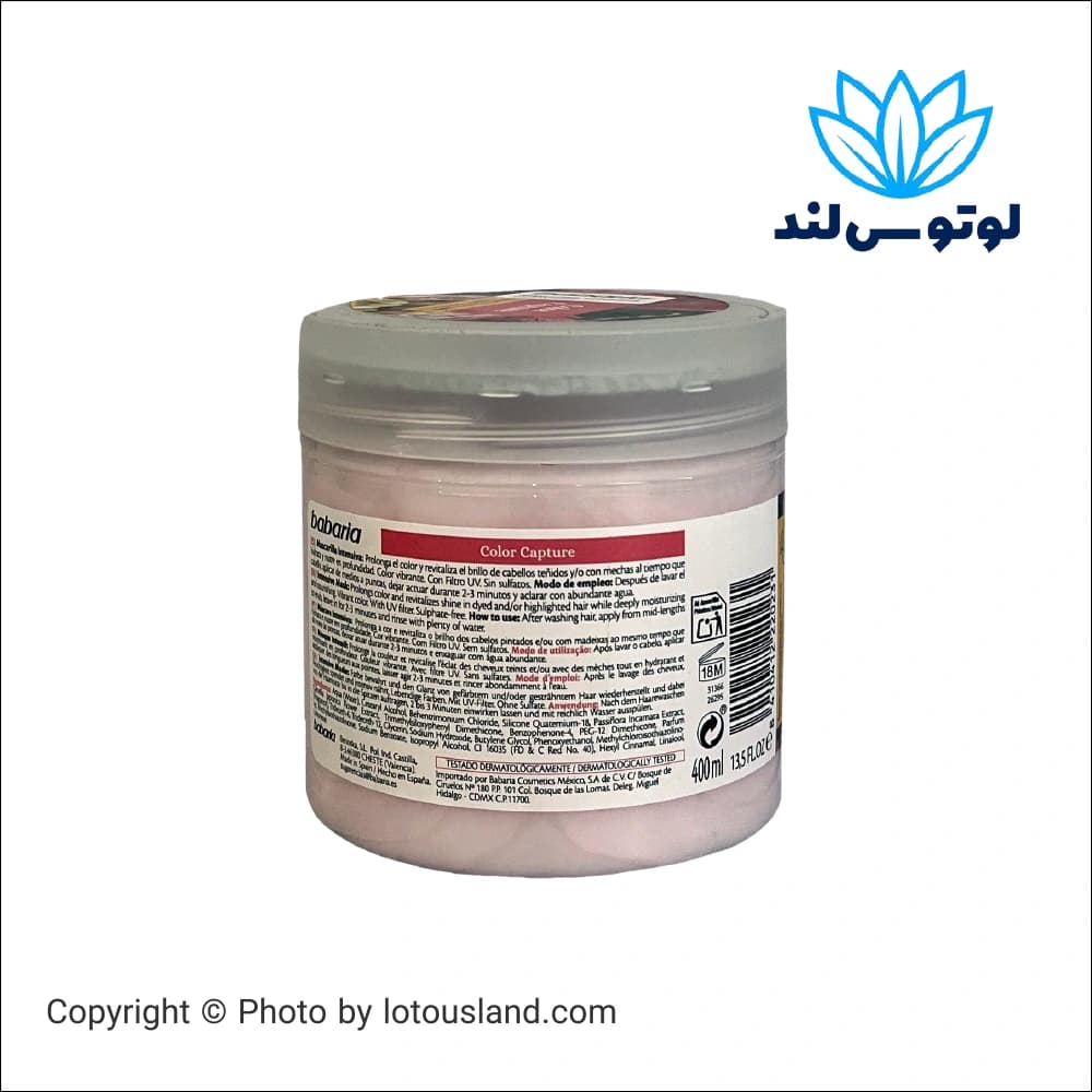 ماسک موی بارباریا مدل Color Capture رایحه تسوباکی و پشن فروت مخصوص موهای رنگ شده حجم 400 میل — تصویر ۲