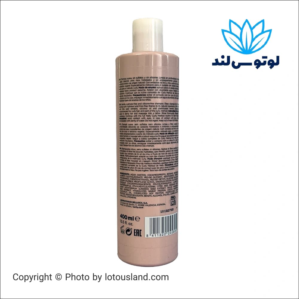 شامپو موی نلی مدل Curly Method شماره 1 بدون سولفات مخصوص موهای فر حجم 400 میل — تصویر ۳