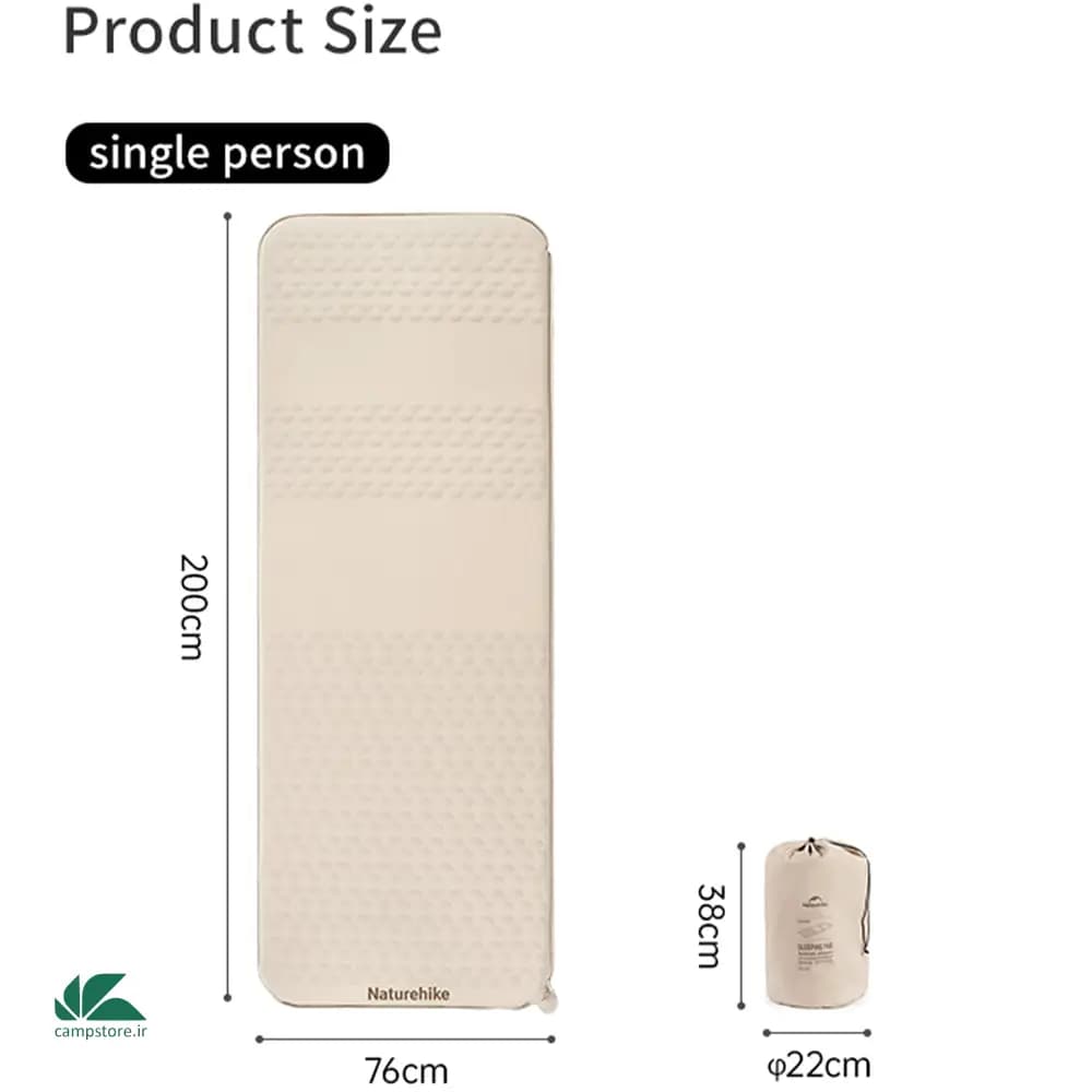 زیرانداز بادی 1 نفره اتوماتیک نیچرهایک مدل CNK2300WS012 — تصویر ۳
