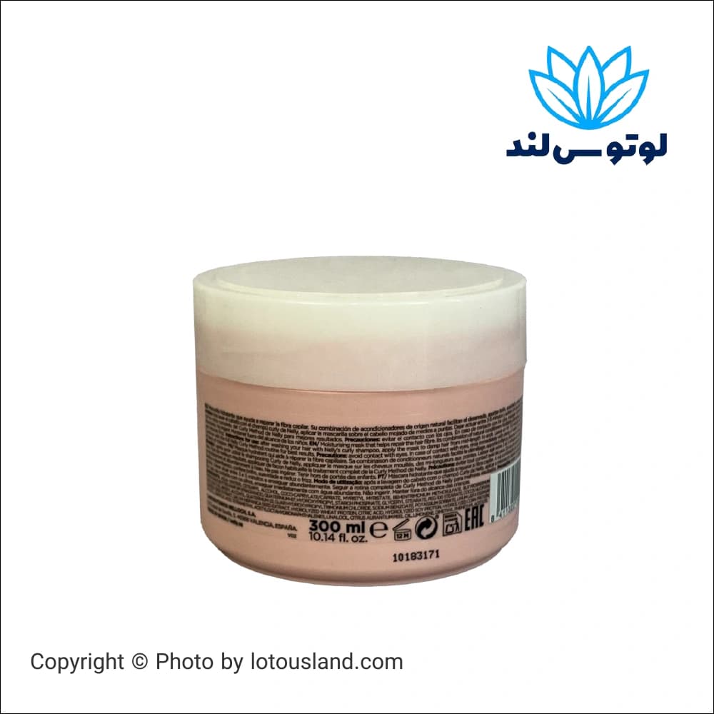 ماسک موی نلی مدل Curly Method شماره 2 مخصوص موهای فر حجم 300 میل — تصویر ۳
