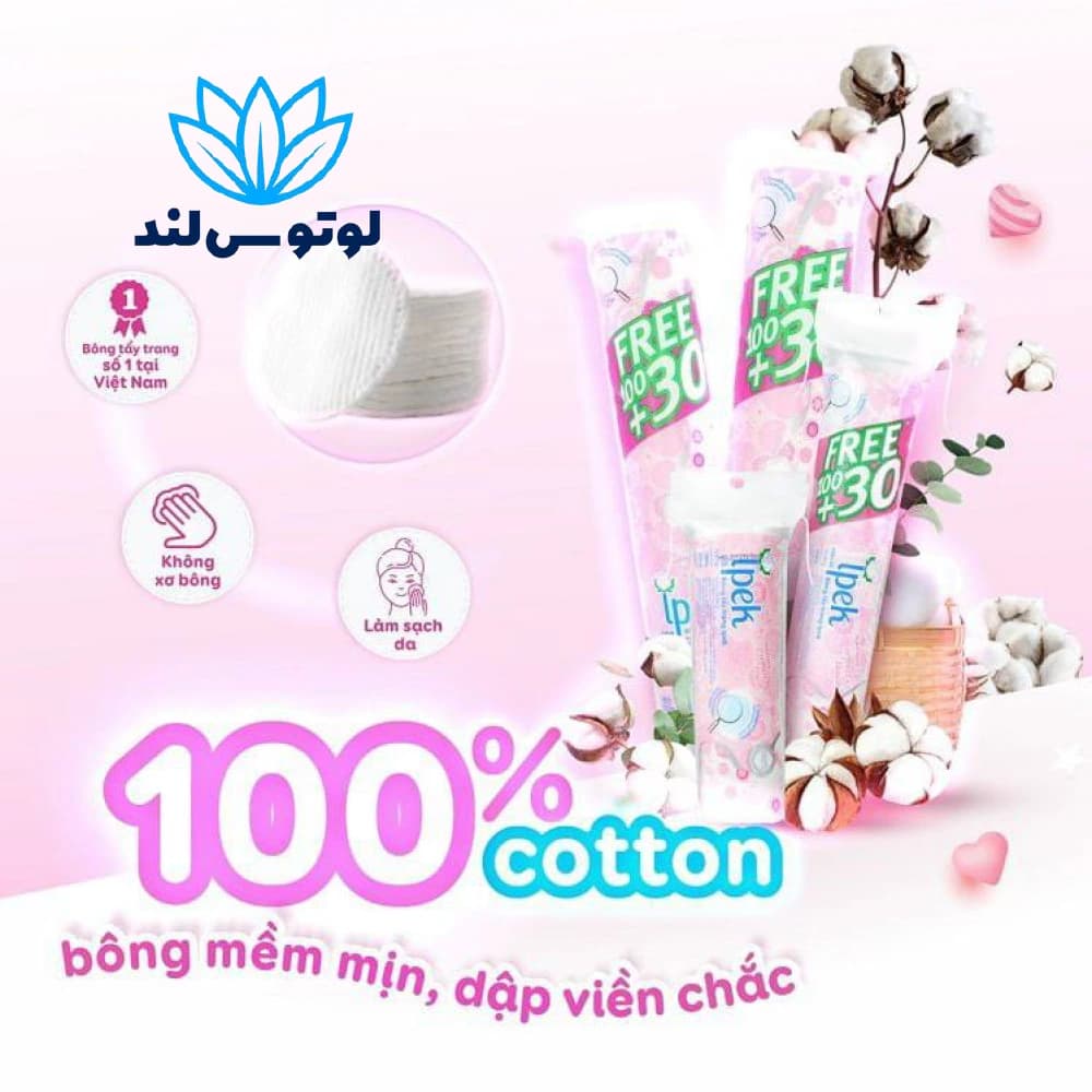 پد پاک‌کننده آرایش ایپک – 120 + 30 عددی — تصویر ۳