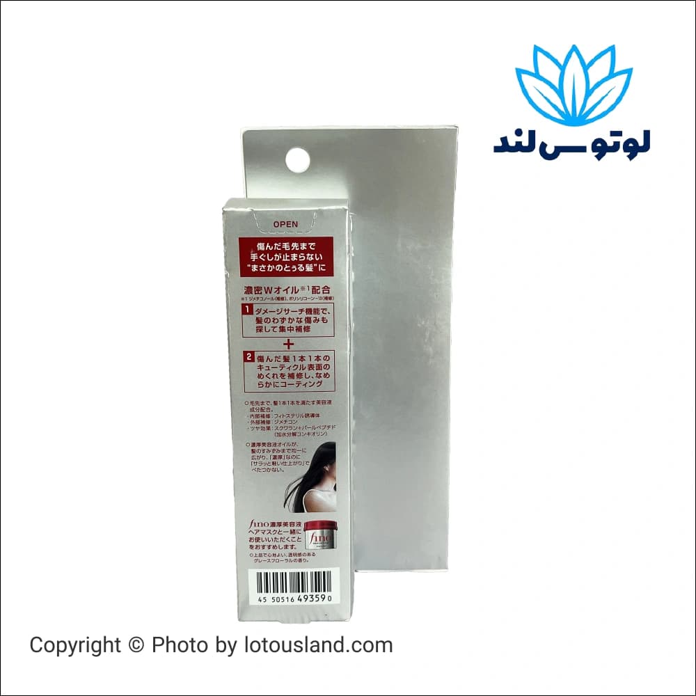 روغن مو فینو پرمیوم تاچ – سرم زیبایی غلیظ — تصویر ۳