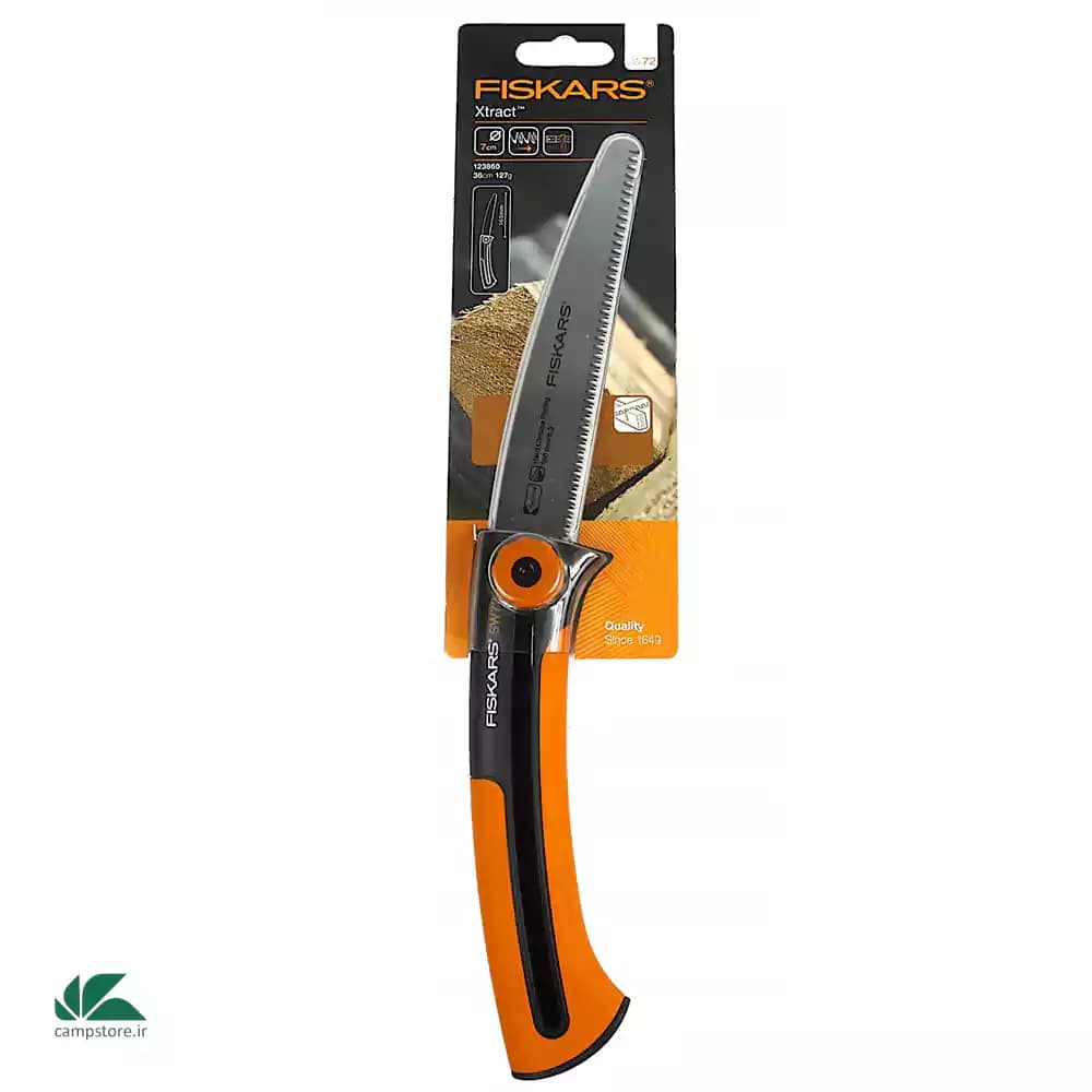 اره فیسکارس مدل Xtract Garden Saw SW72 — تصویر ۵