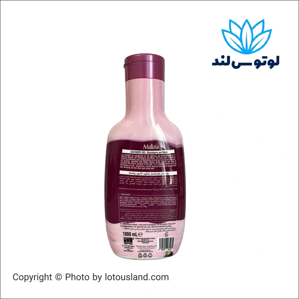 شامپو بدن مالیزیا توت سیاه و مشک – گرم و لطیف — تصویر ۲