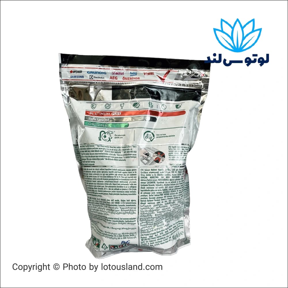 قرص ماشین ظرفشویی فیری پلاتینیوم – بسته 50 عددی (همه کاره) — تصویر ۳