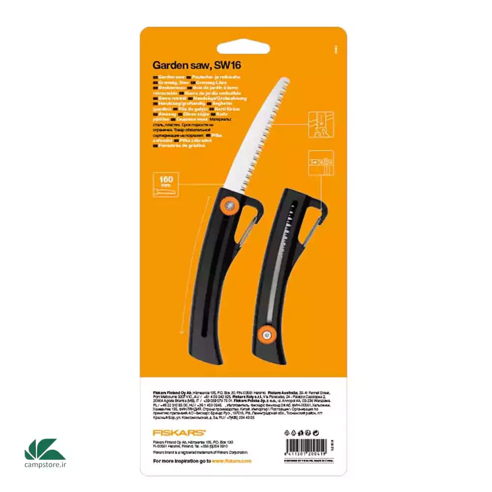 اره فیسکارس مدل Solid Garden Saw SW16 — تصویر ۷