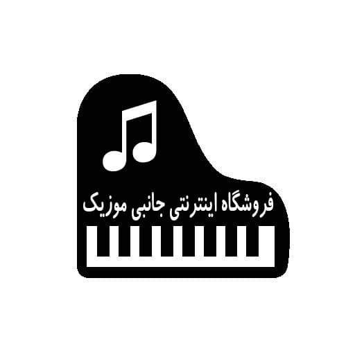 <div class="wcmp-player-container product-3065"><audio data-product="3065" id="3065" preload="none" data-lazyloading="none" class="wcmp-player track mejs-classic" data-duration="3:58"><source src="htt